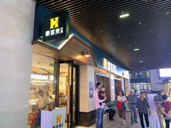 门面-豪客来牛排(天阳D32店)