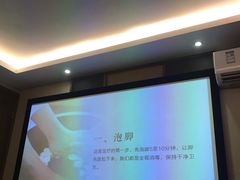 -中之润养生(都市路店)