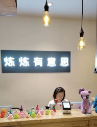 -炼炼有意思·瑜伽·普拉提