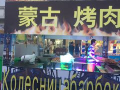 门面-五洲国际美食广场(五洲城·惠生活广场店)