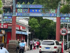 -北京国子监胡同