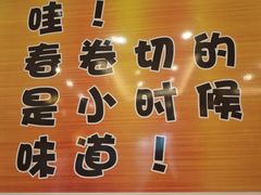 -耿福兴(凤凰美食街店)