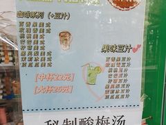 -年记·兴顺斋 牛街清真熟食小吃店