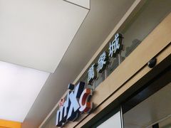 -大头椰·椰子鸡火锅(南宁万象城店)