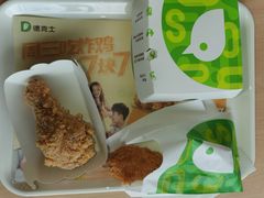 -德克士(东至汇金店)