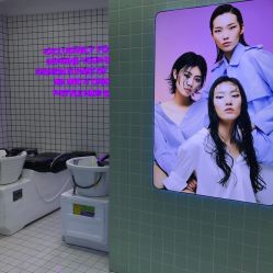 -P.STYLE 派斯造型