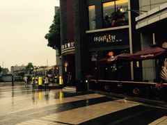 iphone_upload_pic-必胜客(上海新南方商城PH店)