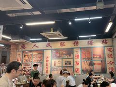 -华丰火锅(双林北横路店)