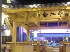 -夫妻肺片·中华老字号·正宗川菜(春熙路店)