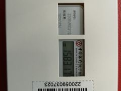 -中国银行(福田支行)