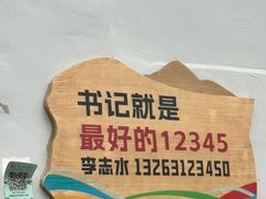 -辛庄国际文化艺术区