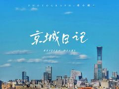 -王府井步行街