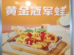 -味之绝热血美蛙鱼火锅(中坝店)