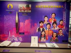 -上海体育博物馆