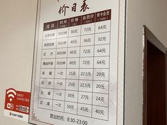 -厚德盲人按摩(太阳城店)