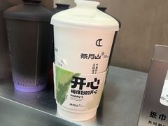 -茶月山·潮汕工夫茶饮(乐峰广场店)