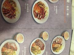 菜单-肉神潮汕卤鹅