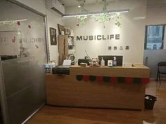 -MusicLife音乐(浦东校区)