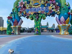 -广州融创文旅城