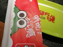 -听说碳烧蛙(高新万达店)