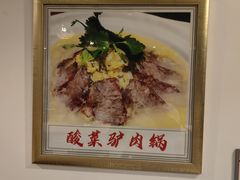 -驴脾气特色炒菜(广渠门内店)