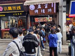 -衣裳街历史文化街区