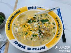 -粉小主·贵州酸汤牛肉粉(南京仙林金鹰店)