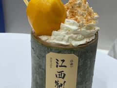 -KUNCHA鲲茶·江西制茶(铜锣湾店)