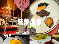 -塞纳河法国餐厅(唐延路店)