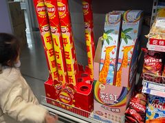 -麦德龙(虹口江湾店)