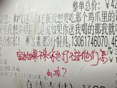 -HONGA HONGA雄家(曹路店)