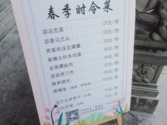 -耿福兴(凤凰美食街店)