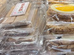 -百饼园(南后街店)