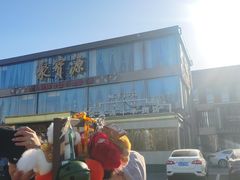-开饭群岛