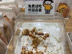 -山崎面包(百联世纪店)
