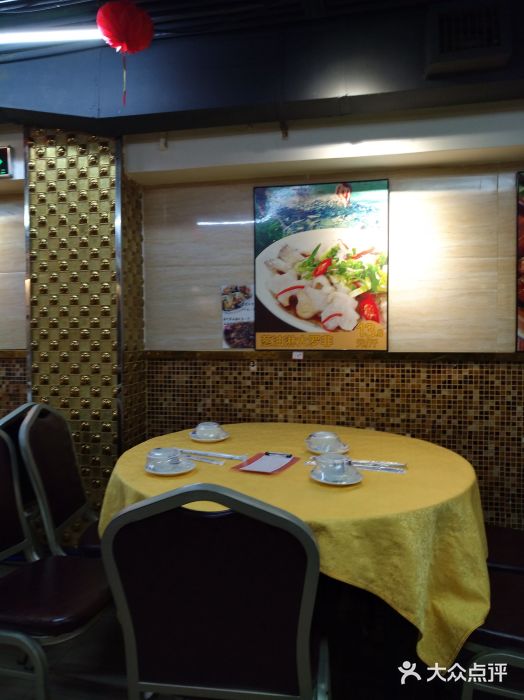 鸽王世家(东华东路店)图片
