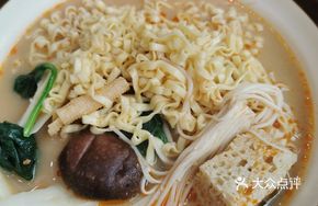 Elegant Spicy Hot Pot