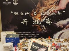 -福建鲤鱼洲酒店