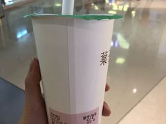 -叶子与茶(苏宁广场店)