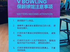 -广州保龄球馆(广州天河体育中心店)