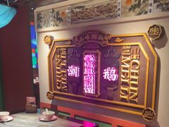 -春梅里卤鹅馆·47年老字号(中山路店)