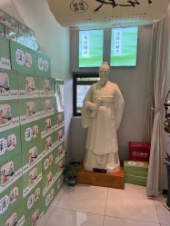-阅年轻·AI家庭健康体质调理