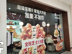 -万达广场(太原街店)