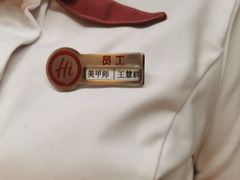 -海底捞火锅(振华商厦店)