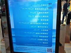 -惠州金海湾嘉华度假酒店