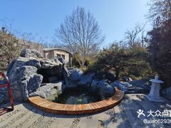 -和园景逸大酒店朗月汤泉
