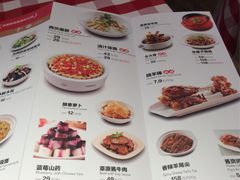 菜单-西贝莜面村(上海百联西郊店)