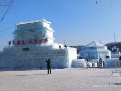 -棋盘山风景区