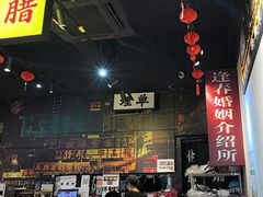 -沙胆彪炭炉牛杂煲(成都玉林店)
