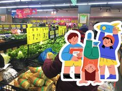 -京沪时代购物中心(敦睦路店)